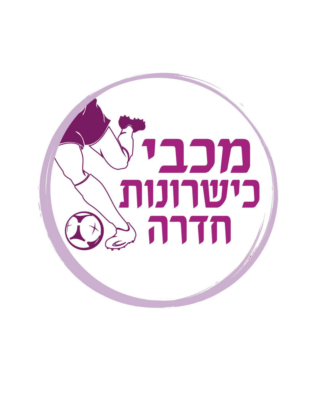 Maccabi Kishronot Hadera